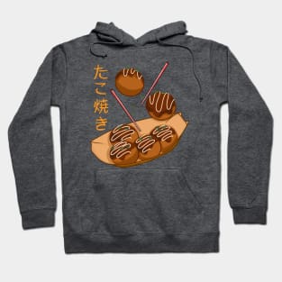 Kawaii Takoyaki Hoodie